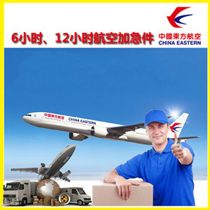 吉安井冈山航空邮寄公司谈空运的四大作用是什么